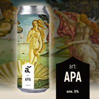 Пиво art: APA Пиво art: APA