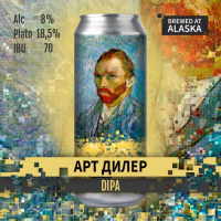 Пиво Арт дилер / Art dealer Пиво Арт дилер / Art dealer