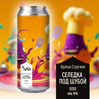 Пиво Братья Стругали: Селедка под шубой Пиво Братья Стругали: Селедка под шубой