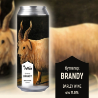 Пиво бутлегер: Brandy Пиво бутлегер: Brandy