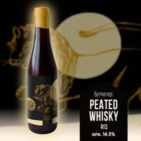 Пиво бутлегер: Peated Whisky (barrel aged, 10 Years Anniversary)