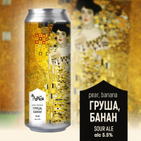 Пиво Груша, Банан