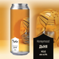 Пиво Honeymood: Дыня