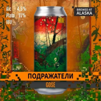 Пиво Подражатели / Imitators Пиво Подражатели / Imitators