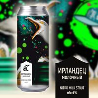 Пиво Ирландец молочный