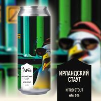 Пиво Ирландский стаут