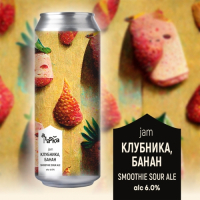 Пиво Jam: клубника, банан Пиво Jam: клубника, банан