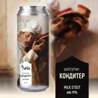 Пиво Кондитер | Pastryman Пиво Кондитер | Pastryman