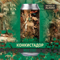 Пиво Конкистадор / Conquistador