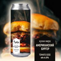 Пиво Кухни мира: Американский Бургер Пиво Кухни мира: Американский Бургер