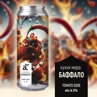 Пиво Кухни Мира: Баффало Пиво Кухни Мира: Баффало