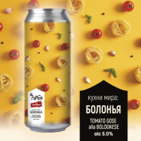 Пиво Кухни мира: Болонья Пиво Кухни мира: Болонья
