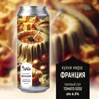 Пиво Кухни мира: Франция Пиво Кухни мира: Франция