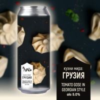 Пиво Кухни Мира: Грузия Пиво Кухни Мира: Грузия