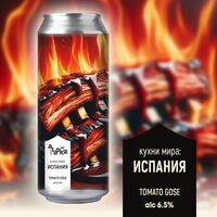 Пиво Кухни мира: Испания Пиво Кухни мира: Испания