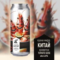 Пиво кухни мира: Паназиатские креветки Пиво кухни мира: Паназиатские креветки