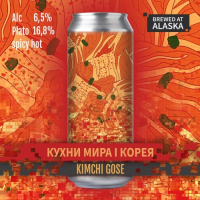 Пиво Кухни мира: Корея Пиво Кухни мира: Корея