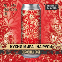 Пиво Кухни мира: на Руси Пиво Кухни мира: на Руси