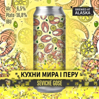 Пиво Кухни мира: Перу Пиво Кухни мира: Перу