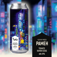 Пиво кухни мира: Рамен