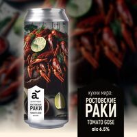 Пиво кухни мира: Ростовские раки Пиво кухни мира: Ростовские раки