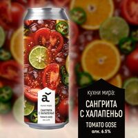 Пиво кухни мира: Сангрита с халапеньо