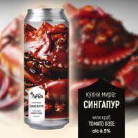 Пиво кухни мира: Сингапур Пиво кухни мира: Сингапур