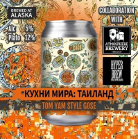 Пиво Кухни мира: Таиланд Пиво Кухни мира: Таиланд