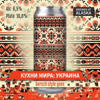 Пиво Кухни мира: Украина Пиво Кухни мира: Украина