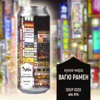 Пиво Кухни мира: Вагю рамен Пиво Кухни мира: Вагю рамен