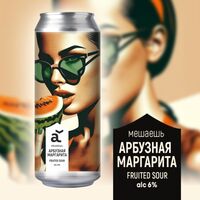 Пиво Мешаешь: Арбузная маргарита Пиво Мешаешь: Арбузная маргарита