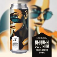 Пиво Мешаешь: Дынный беллини Пиво Мешаешь: Дынный беллини