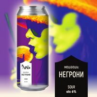 Пиво Мешаешь: Негрони