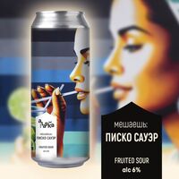 Пиво Мешаешь: Писко Сауэр Пиво Мешаешь: Писко Сауэр