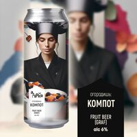Пиво Огородишь: Компот Пиво Огородишь: Компот