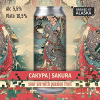 Пиво Сакура Пиво Сакура