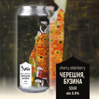 Пиво Sour: Черешня, Бузина Пиво Sour: Черешня, Бузина