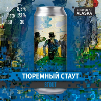Пиво Тюремный стаут / Jailhouse Brew Пиво Тюремный стаут / Jailhouse Brew