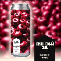 Пиво Вишневый Эль Пиво Вишневый Эль