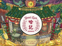 Пиво Drink4GoodLuck Anniversary Strong Ale Пиво Drink4GoodLuck Anniversary Strong Ale