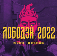 Пиво Spontané De Baie De Pierre