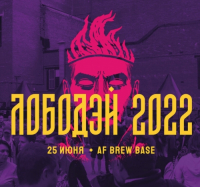 Пиво Spontané De Wine