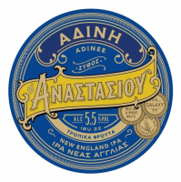 Пиво Adini (Αδινή)