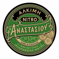 Пиво Alceme (Άλκιμη) Nitro