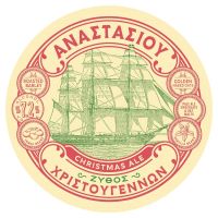 Пиво Anastasiou Christmas Ale 2020 - 2021