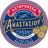 Пиво Asteroessa (Αστερόεσσα)