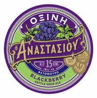 Пиво Blackberry - Kettle Sour Ale (Όξινη)