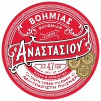 Пиво Boimias (Βοημίας)