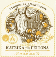 Пиво Neighbors Goat (Η κατσίκα Του Γείτονα)