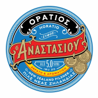 Пиво Horatio (Οράτιος)